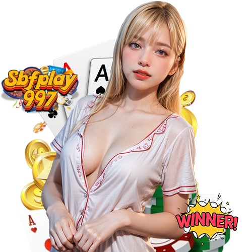 sbfplay997 ไม่มีขั้นต่ำ